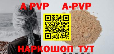 кокаин Мариинск