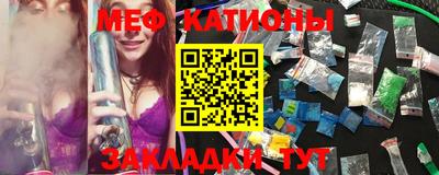 кокаин Мариинск