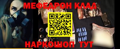 кокаин Мариинск