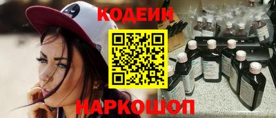 кокаин Мариинск
