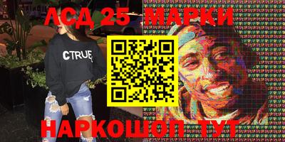 кокаин Мариинск