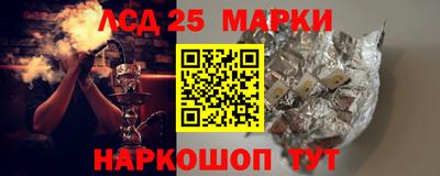 кокаин Мариинск
