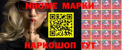 марки lsd Малоярославец