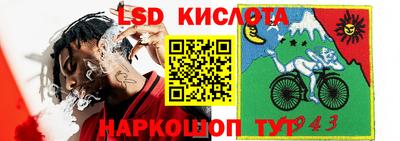 марки lsd Малоярославец