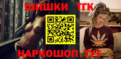 мяу мяу кристалл Малгобек