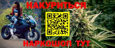 кокаин Мариинск