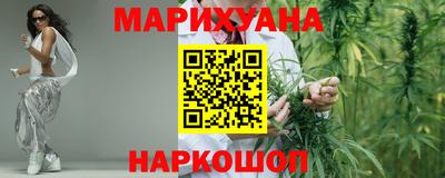 мяу мяу кристалл Малгобек