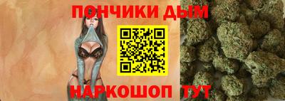 кокаин Мариинск