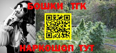 мяу мяу кристалл Малгобек