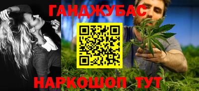 мяу мяу кристалл Малгобек