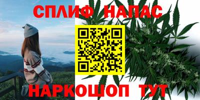 мяу мяу кристалл Малгобек