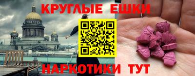 мяу мяу кристалл Малгобек