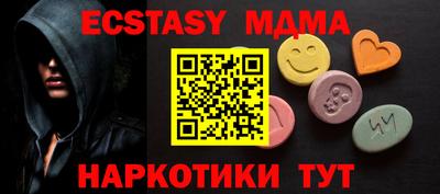 мяу мяу кристалл Малгобек