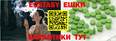 кокаин Мариинск