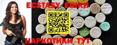 кокаин Мариинск