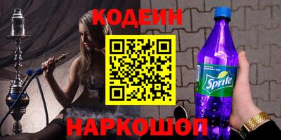 мяу мяу кристалл Малгобек