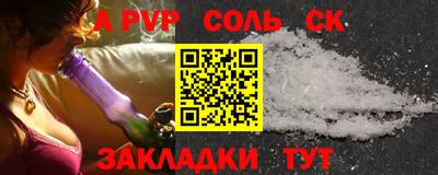 мяу мяу кристалл Малгобек