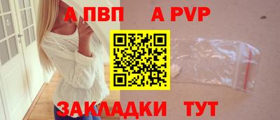 кокаин Мариинск