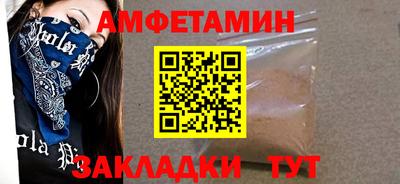 мяу мяу кристалл Малгобек