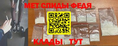 мяу мяу кристалл Малгобек