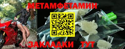 мяу мяу кристалл Малгобек