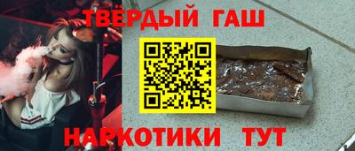 мяу мяу кристалл Малгобек