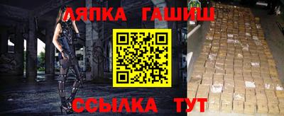 кокаин Мариинск