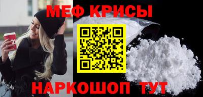 кокаин Мариинск