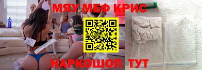 кокаин Мариинск