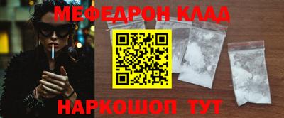 кокаин Мариинск