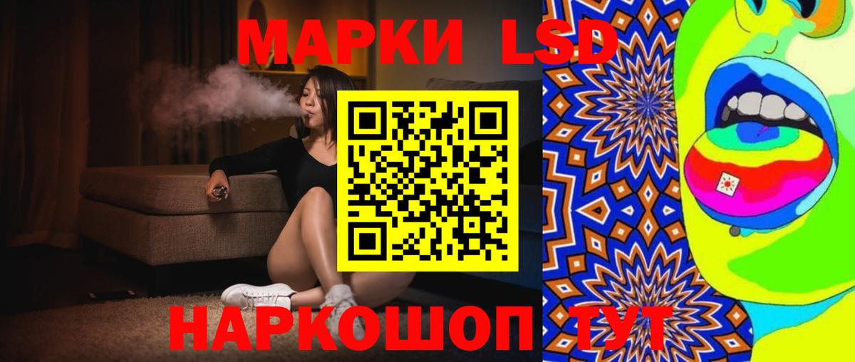 Лсд 25 экстази кислота  Вход с VPN  Щёлково  Лсд 25 экстази кислота 