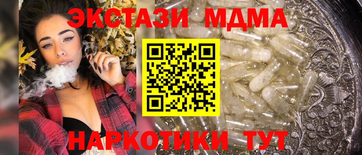 Меф Щёлково