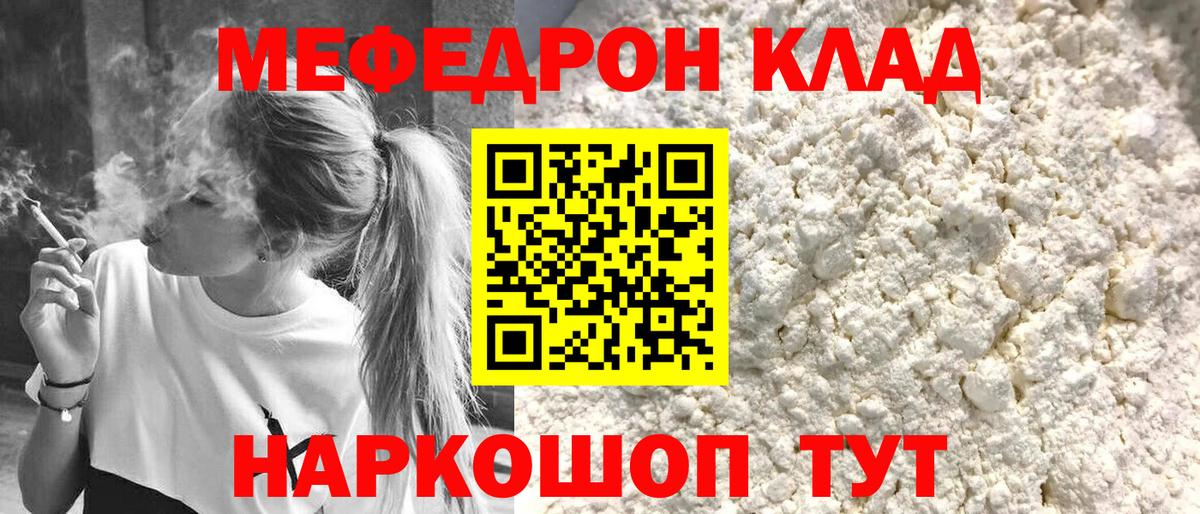 МЕФ 4 MMC  МЯУ-МЯУ  Щёлково  Вход с VPN 