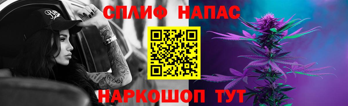 Бошки Шишки Ganja Щёлково